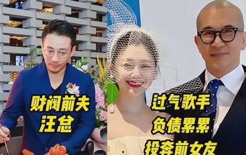 葛思齐爆料最新,揭秘娱乐圈最新内幕