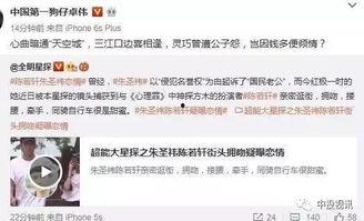 卓伟最新爆料 刘,卓伟最新爆料揭露惊人内幕