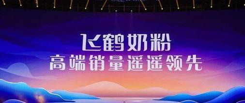 飞鹤最新爆料视频播放下载,独家下载解析