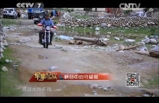 新疆爆料视频最新,揭秘背后惊人内幕