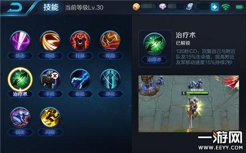 刘禅最新爆料出装铭文,揭秘最新出装铭文搭配攻略